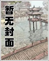 萌妃追夫路子野